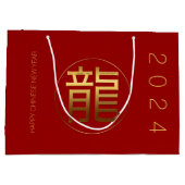 ドラゴンイヤー2024金ゴールドエンボスシンボルL抱き枕 ラージペーパーバッグ (裏面)