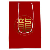 ドラゴンイヤー2024金ゴールドエンボスシンボルM抱き枕 ミディアムペーパーバッグ (裏面)