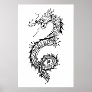 ドラゴンイラストレーションドラゴン漢字竜 ポスター