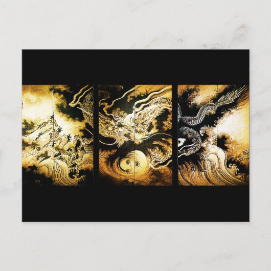ドラゴンインザクラウドヒロシゲ日本のファインアート ポストカード (正面)