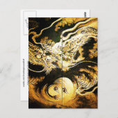 ドラゴンインザクラウドヒロシゲ日本のファインアート ポストカード (正面/裏面)