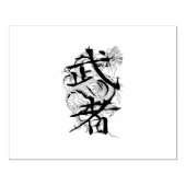 ドラゴンウォリアー ラバースタンプ (インプリント)