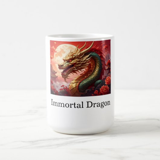 ドラゴンカスタムテキスト コーヒーマグカップ (中央)