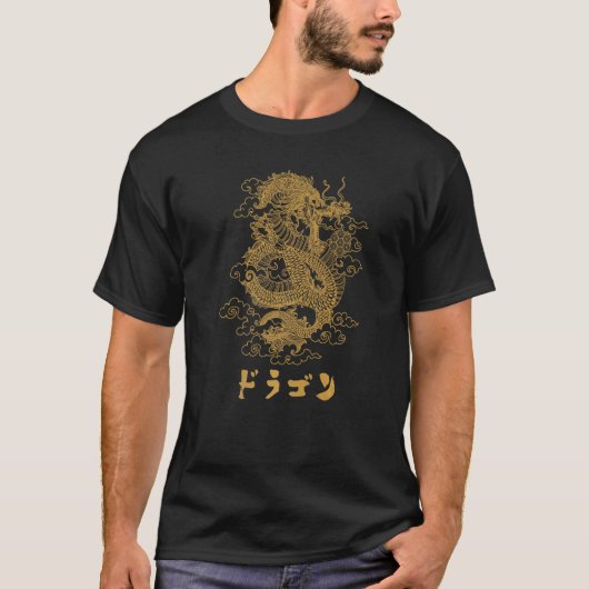ドラゴンカタカナジャパン日本のタトゥーエステティック Tシャツ (正面)