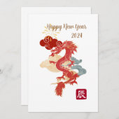 ドラゴングリーティングカード、年賀状 サンキューカード (正面/裏面)