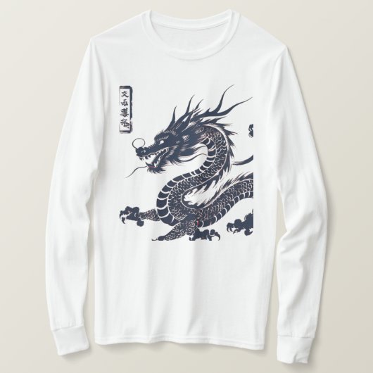 ドラゴンシャツ Tシャツ (デザイン正面)