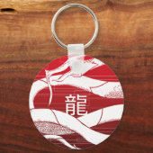 ドラゴンソウル：パトリオット キーホルダー (正面)