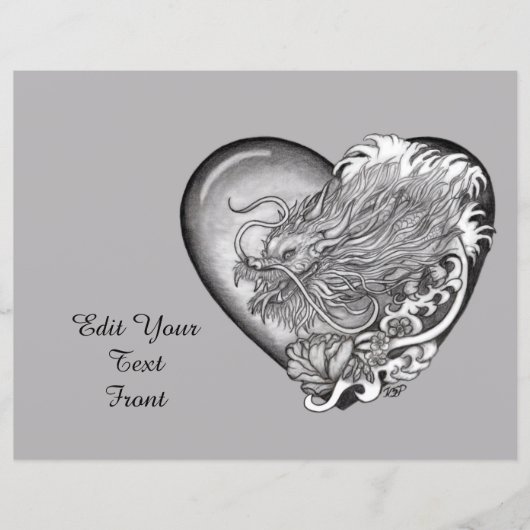 ドラゴンハート (正面)