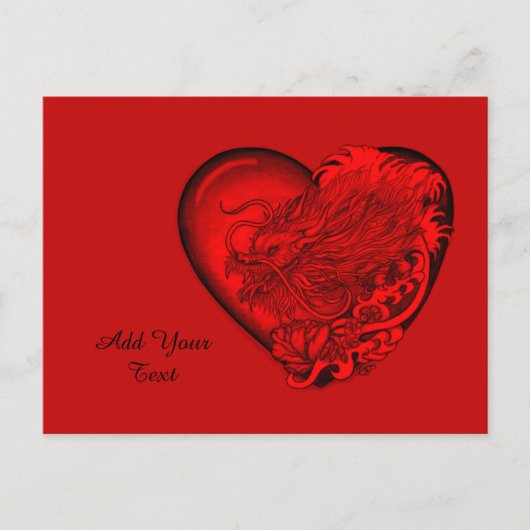 ドラゴンハート シーズンポストカード (正面)