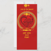 ドラゴンハート、辰年 (正面)