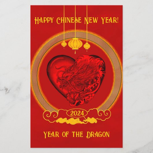 ドラゴンハート、辰年 チラシ (正面)