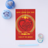 ドラゴンハート、辰年 チラシ (シングル)