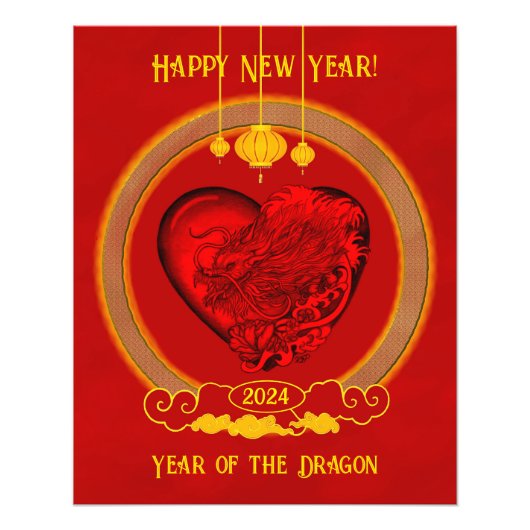 ドラゴンハート、辰年 フォトプリント            (正面)