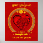 ドラゴンハート、辰年 ポスター (正面)
