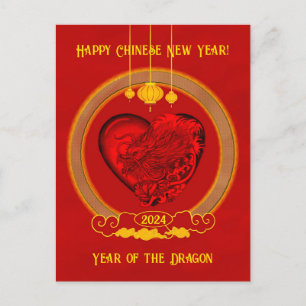 ドラゴンハート、辰年 ポストカード