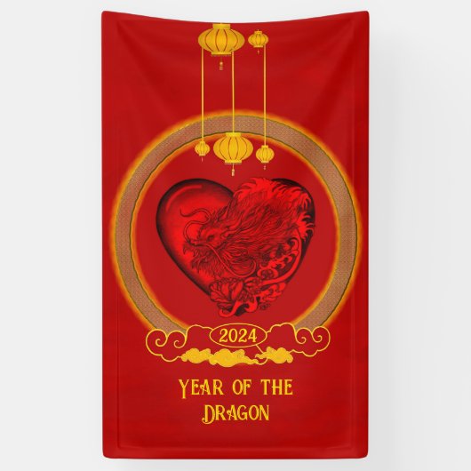 ドラゴンハート、辰年 横断幕 (縦)