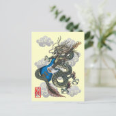 ドラゴンバス ポストカード (スタンド正面)