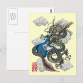 ドラゴンバス ポストカード (正面/裏面)