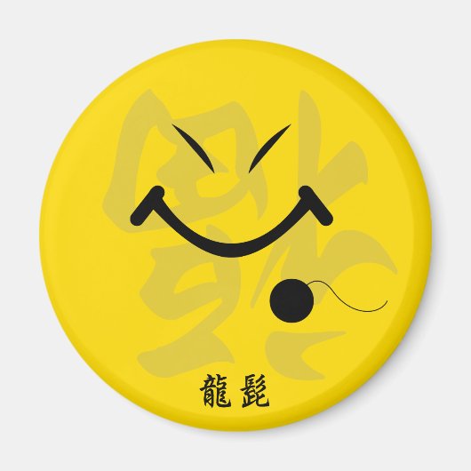 ドラゴンヒゲ マグネット (正面)