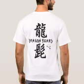 ドラゴンヒゲ Tシャツ (裏面)