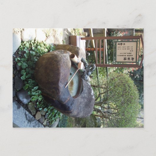 ドラゴンファウンテン ポストカード (正面)