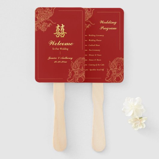 ドラゴンフェニックス伝統的中国の結婚式 プログラム ハンドファン (正面&裏面)