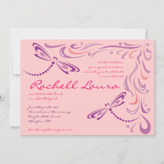 ドラゴンフライバルミツワー招待状ユダヤ 招待状 (正面)