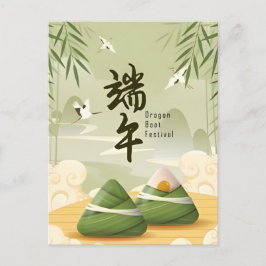 ドラゴンブールフェスティバルヴィンテージサイゴン ポストカード