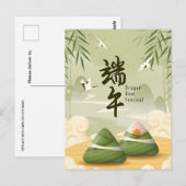 ドラゴンブールフェスティバルヴィンテージサイゴン ポストカード (正面/裏面)