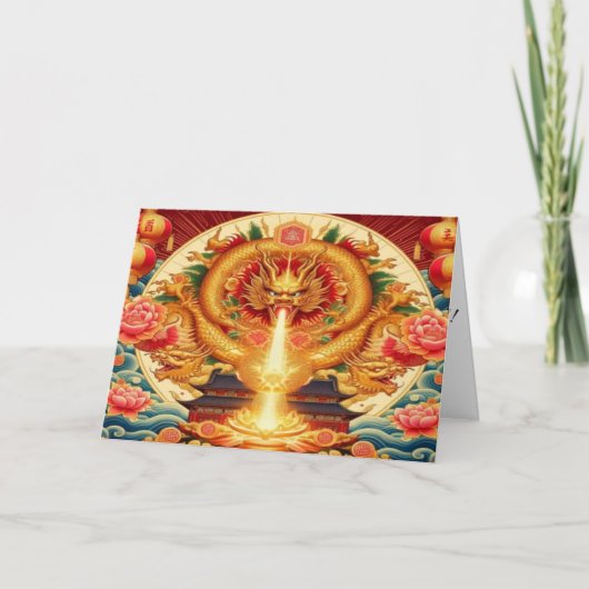 ドラゴンプロスペアーギフトカード サンキューカード (正面)