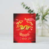 ドラゴンペーパーカット中国のの花々2024年の新年HPc シーズンポストカード (スタンド正面)