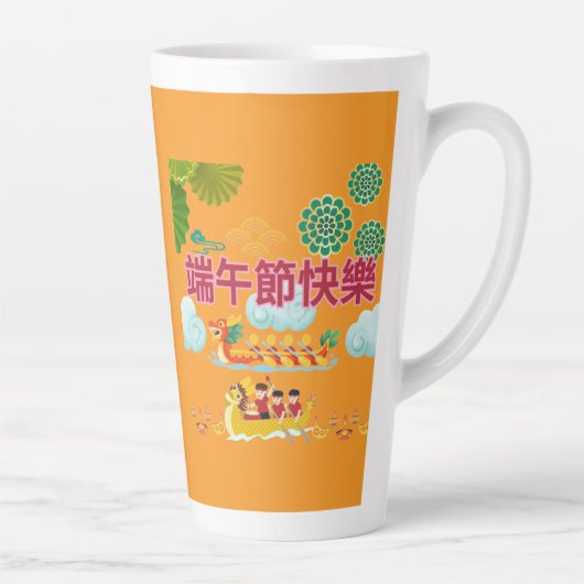 ドラゴンボートの調和 オレンジ カフェラテマグ (右)