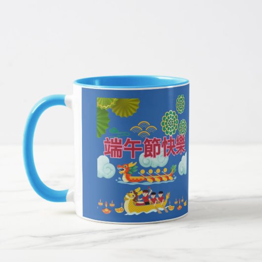 ドラゴンボートの調和 ブルー マグカップ (左)