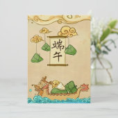 ドラゴンボートフェスティバル シーズンカード (スタンド正面)