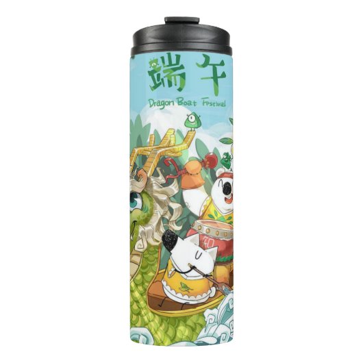 ドラゴンボートフェスティバル タンブラー (正面)