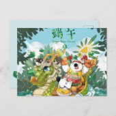 ドラゴンボートフェスティバル ポストカード (正面/裏面)