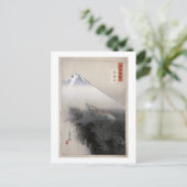 ドラゴンライジングへ天国緒形月光ファインアート ポストカード (スタンド正面)