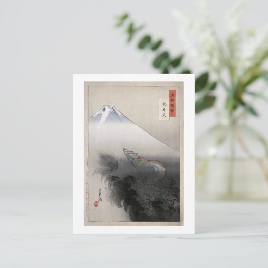 ドラゴンライジングへ天国緒形月光ファインアート ポストカード (スタンド正面)