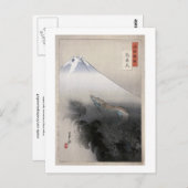 ドラゴンライジングへ天国緒形月光ファインアート ポストカード (正面/裏面)