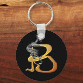 ドラゴンロアイニシャルB キーホルダー (正面)