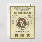 ドラゴンヴィンテージ日本のシルクラベル ポストカード (正面/裏面)