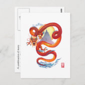 ドラゴン中国のはがき ポストカード (正面/裏面)