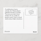 ドラゴン中国のはがき ポストカード (裏面)