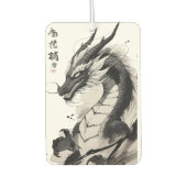 ドラゴン中国のアート | 神話獣イラストレーション カーエアーフレッシュナー (正面)