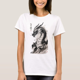 ドラゴン中国のアート | 神話獣イラストレーション Tシャツ