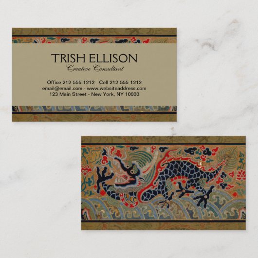 ドラゴン中国のシンボルアンティークアジア 名刺 (正面/裏面)