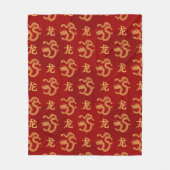 ドラゴン中国のパターン辰年2024 フリースブランケット (正面)