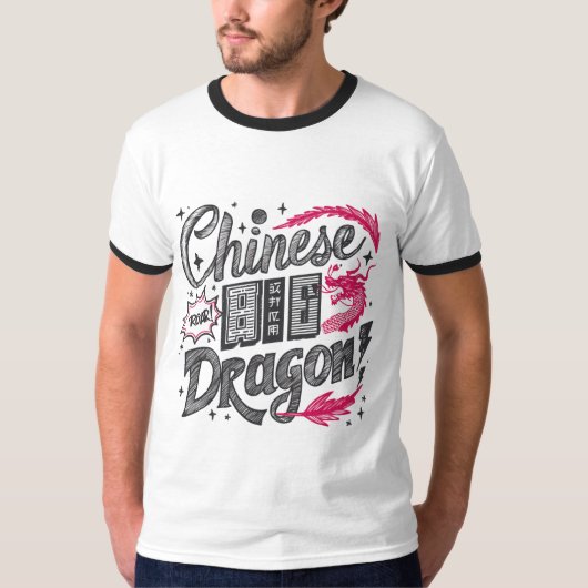 ドラゴン中国のメンズリンガーTシャツ🐉👕 Tシャツ (正面)