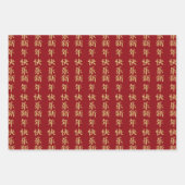 ドラゴン中国のレッド金ゴールドゴールデン〔占星術の〕十二宮図アジア ラッピングペーパーシート (正面3)