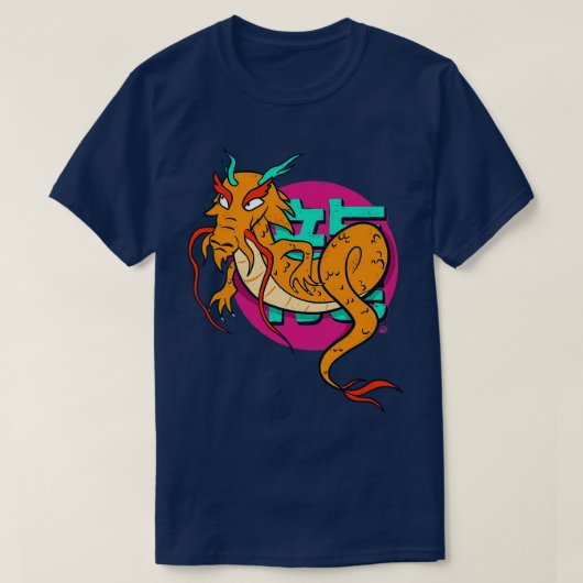 ドラゴン中国のロングアジア通りスタイル Tシャツ (デザイン正面)